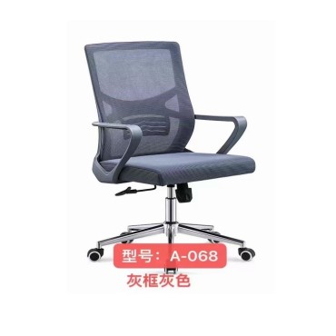 Office Mesh Chair - AOF-AGT30-CHAIR